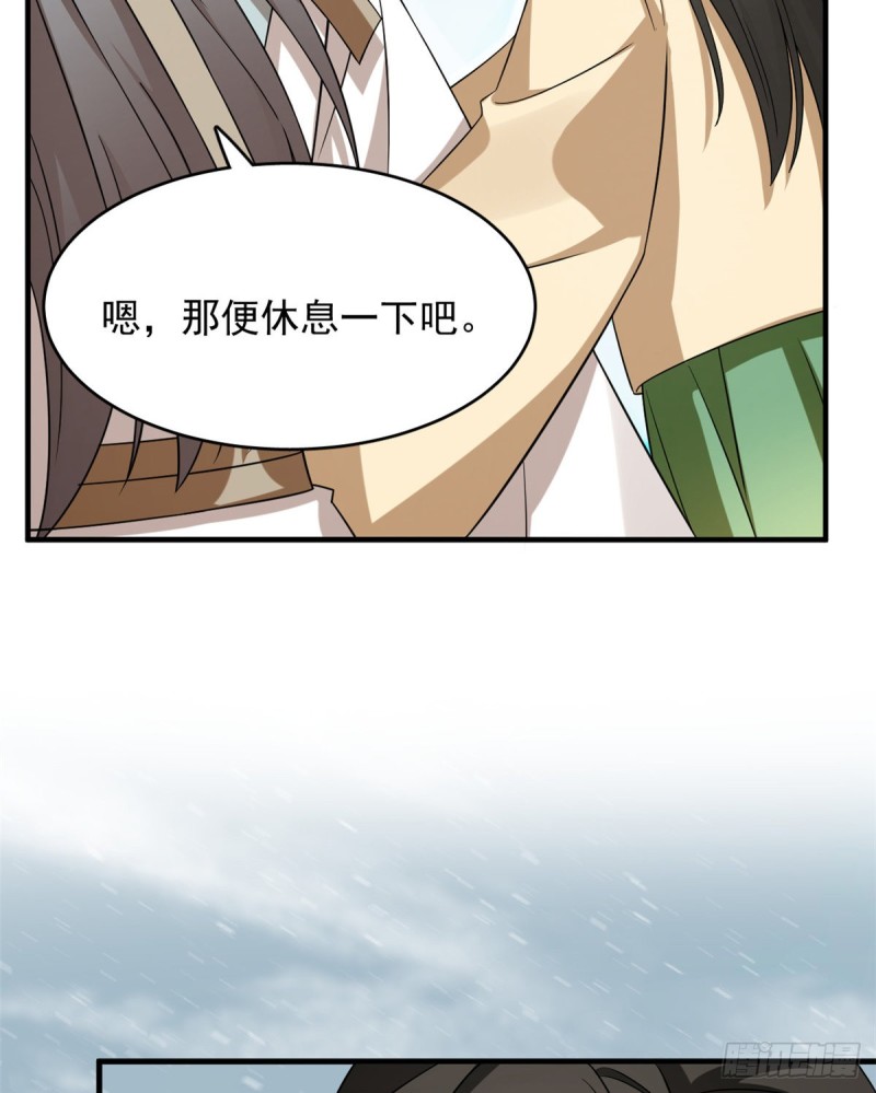 第227话18