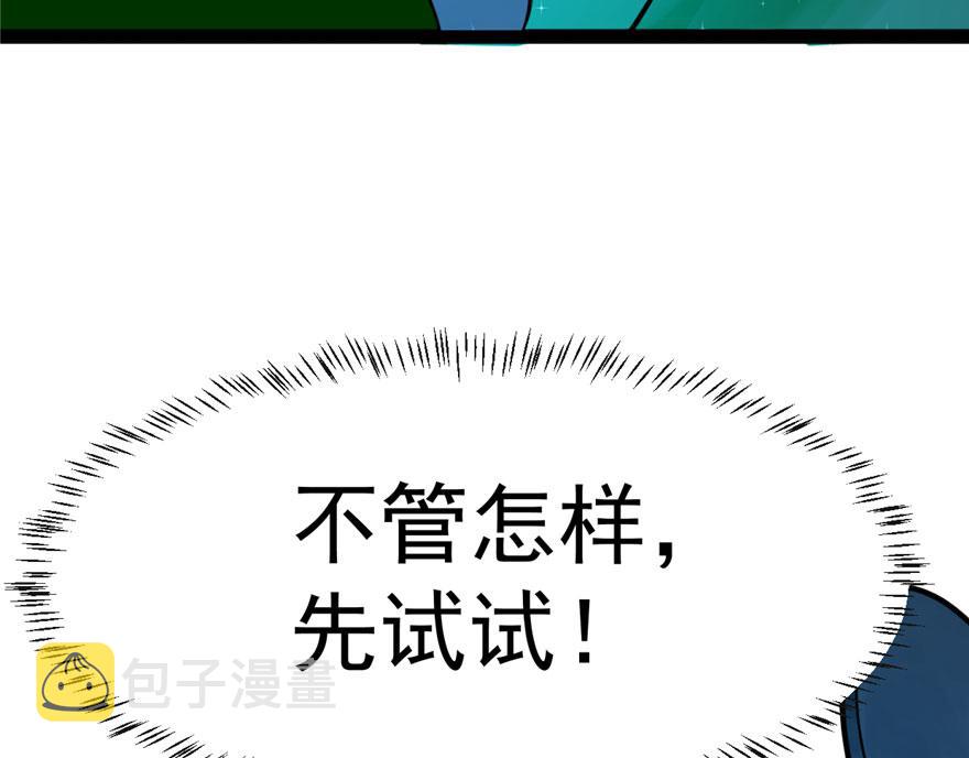 第31话71