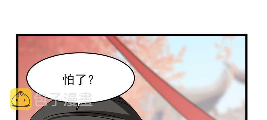 第87话14