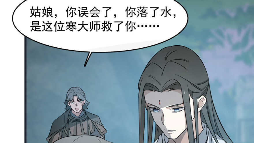 第73话66