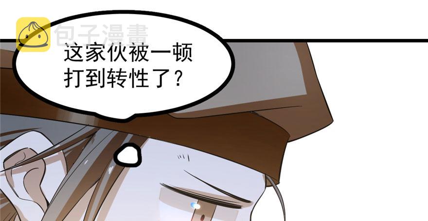第23话31