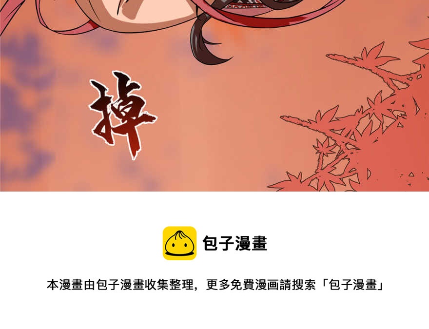 第85话54