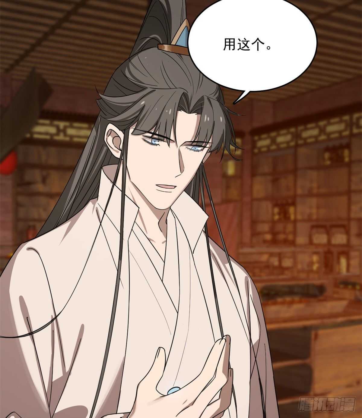 第186话21