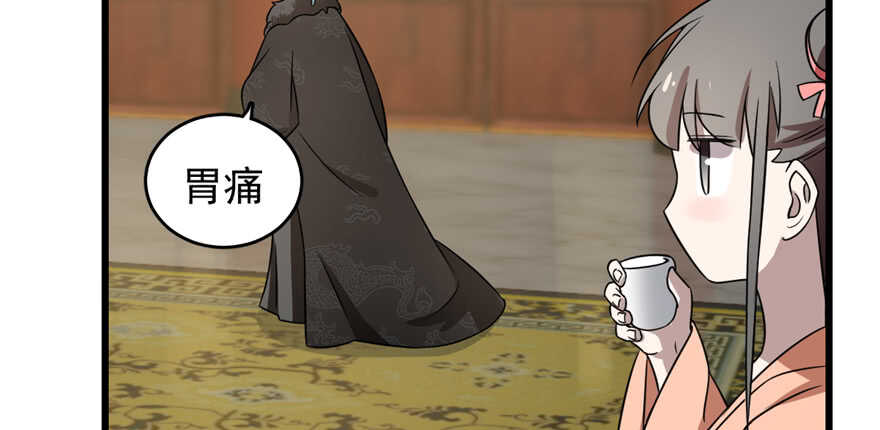 第76话34