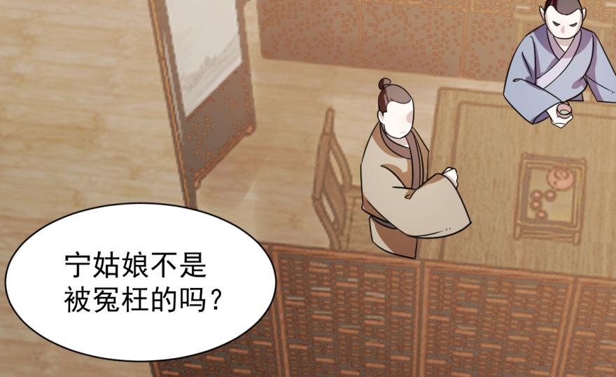 第9话65