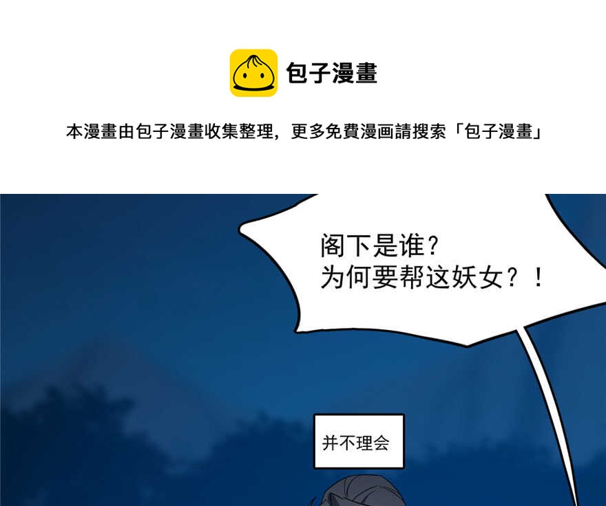第56话64