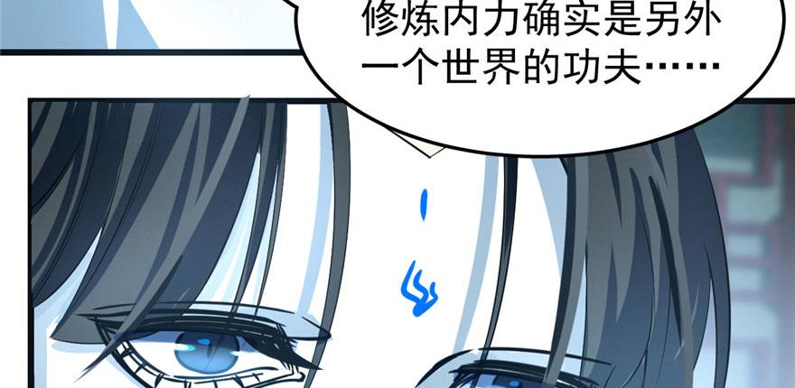 第21话72