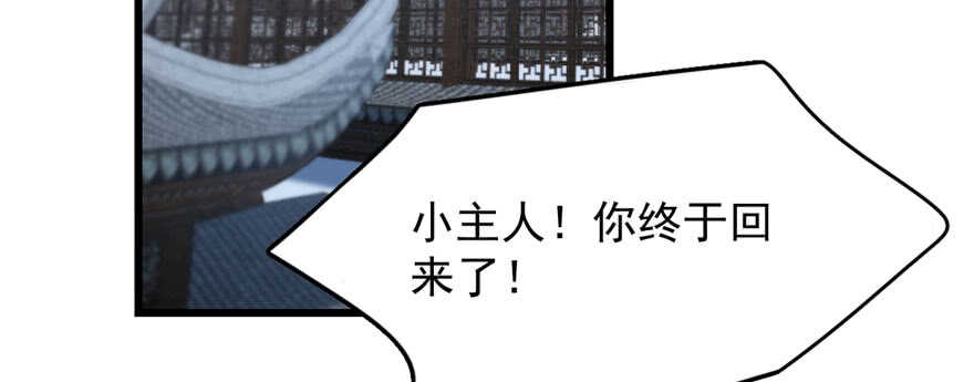 第83话19
