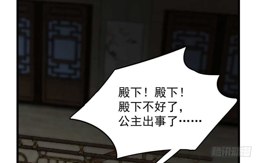第64话7