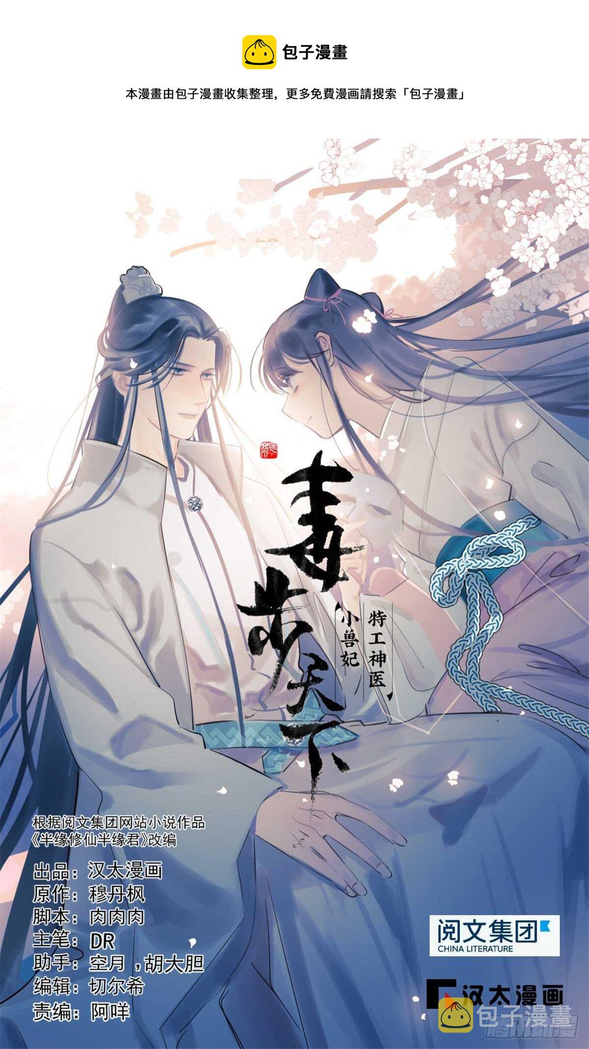 第225话0