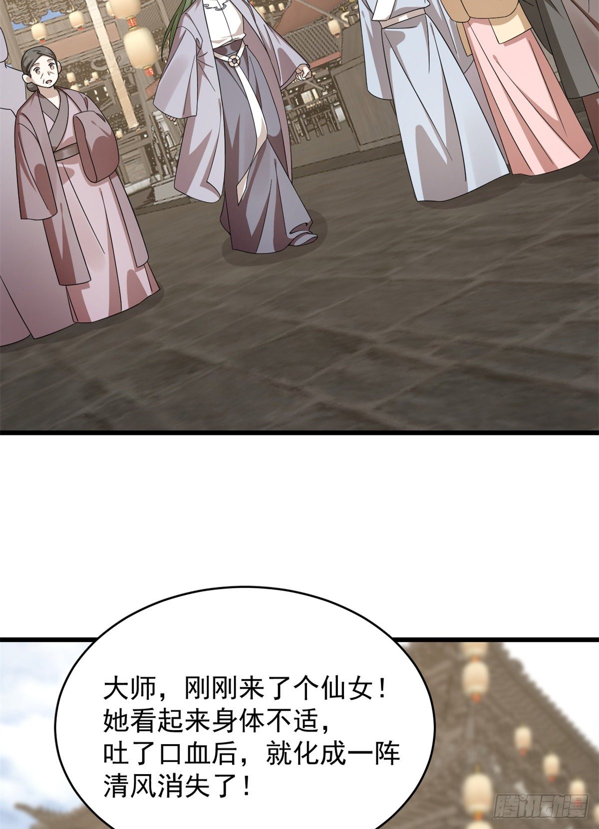 第302话33