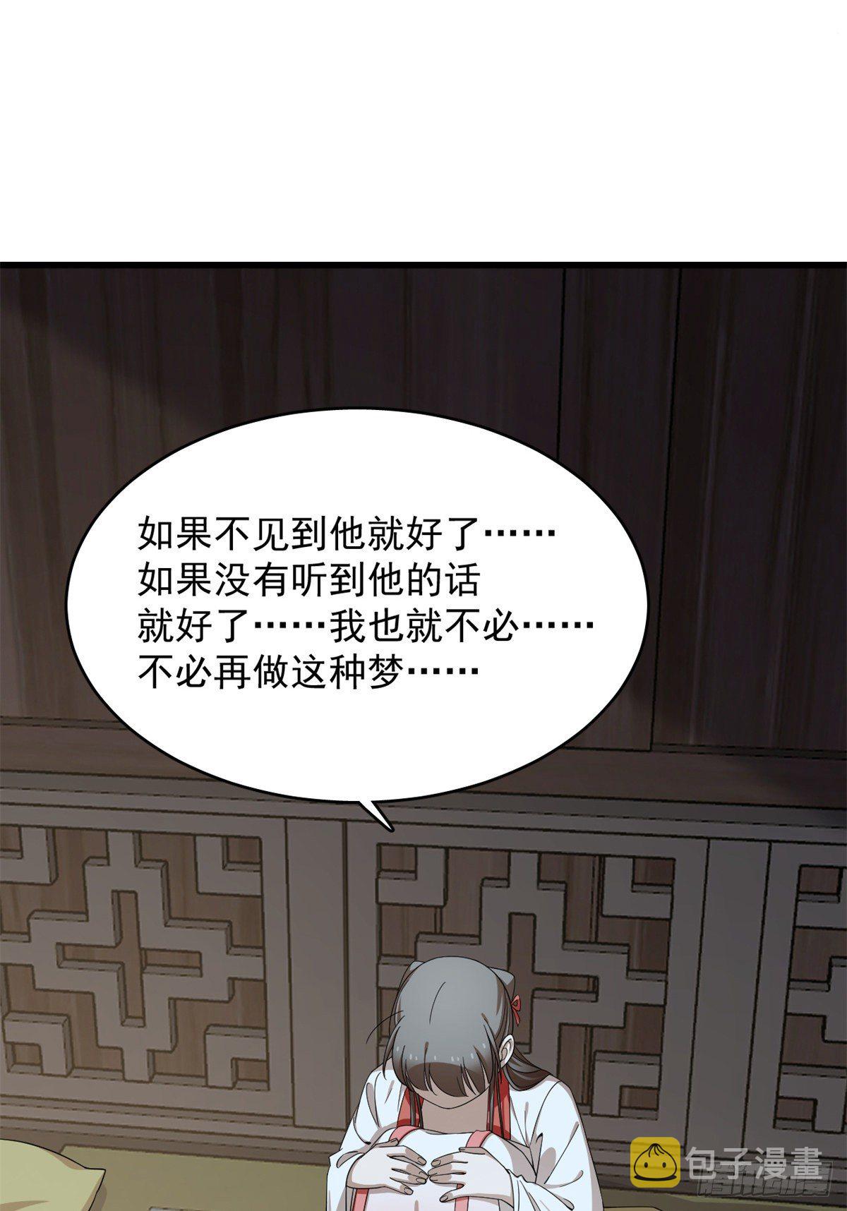 第294话7