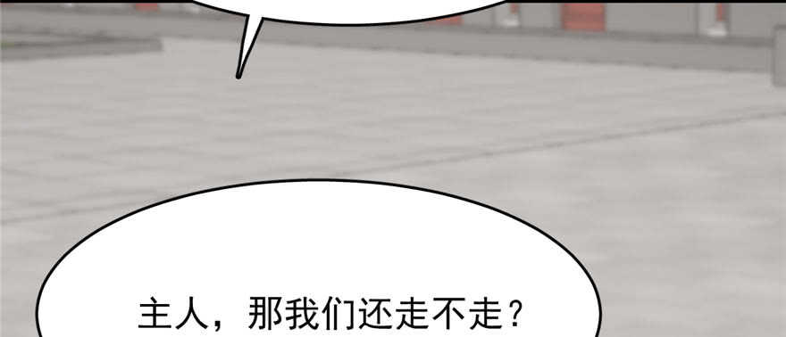第90话105