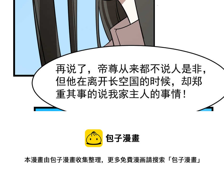 第109话74
