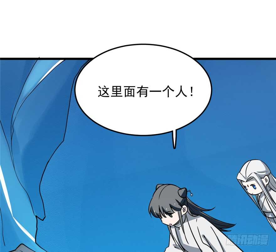 第48话36