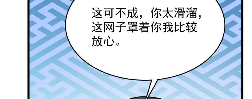 第99话68