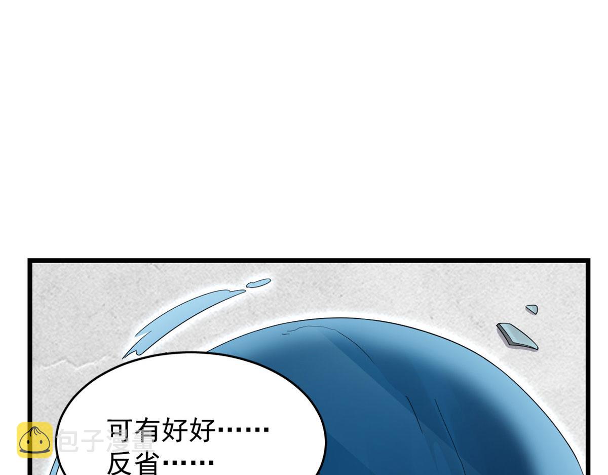 第275话44