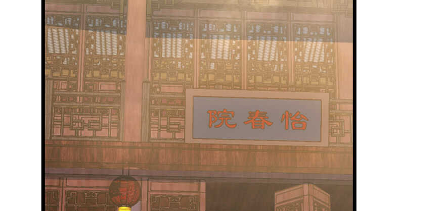 第116话81