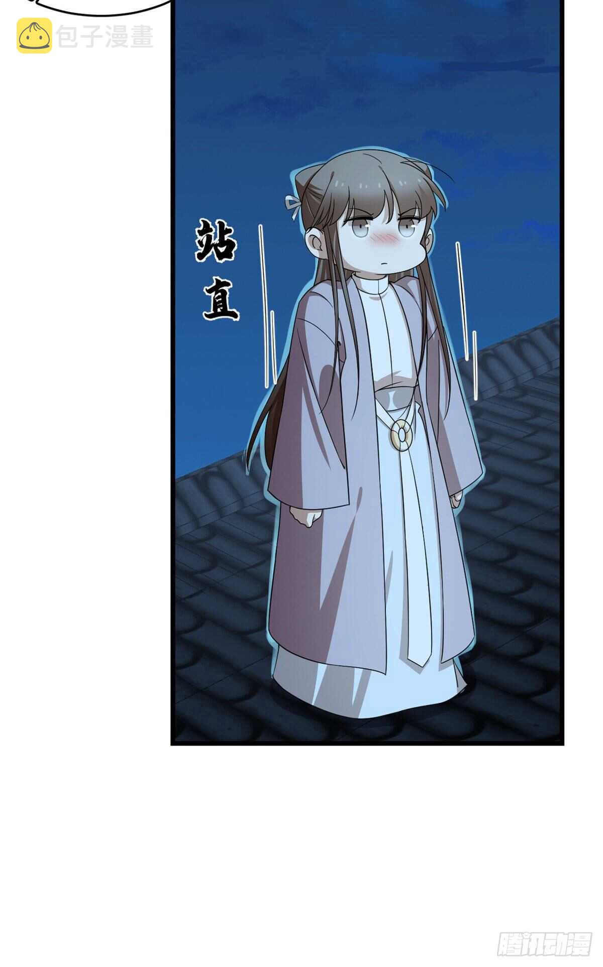 第249话8