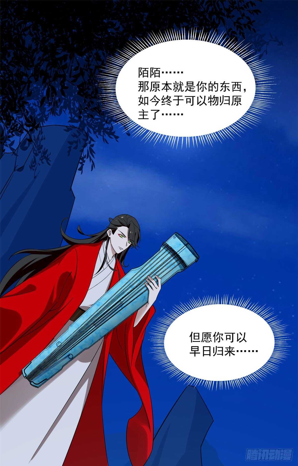 第191话16
