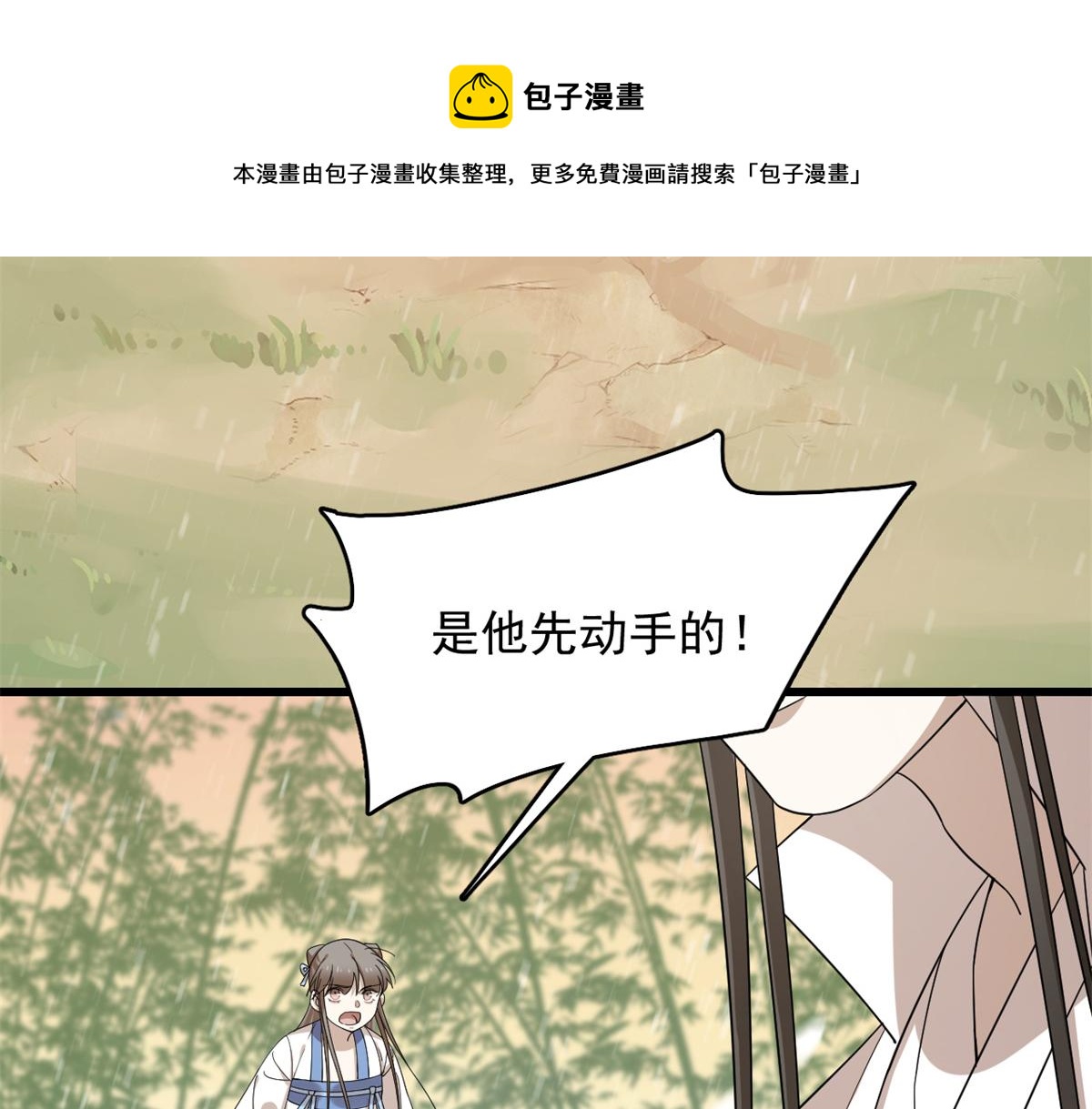 第274话54