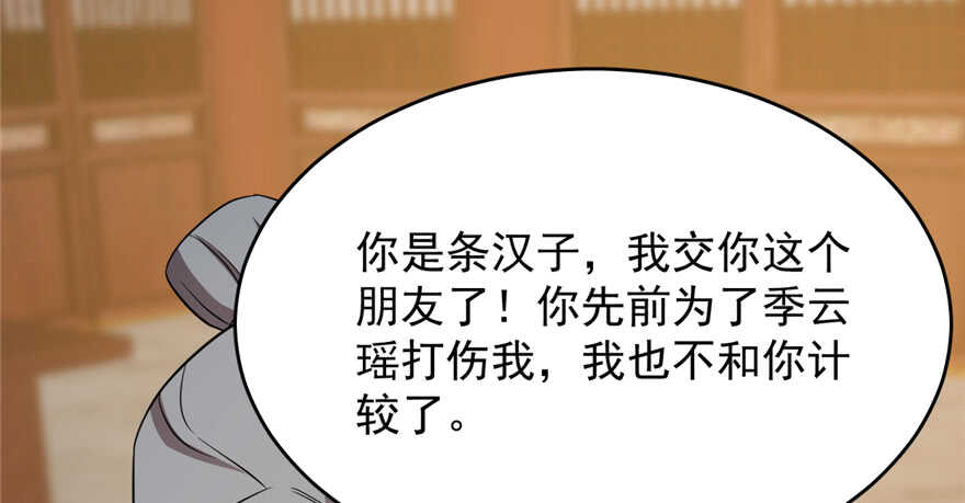 第78话131