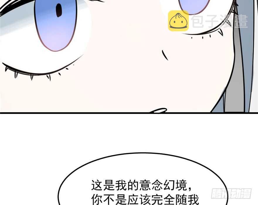 第47话42