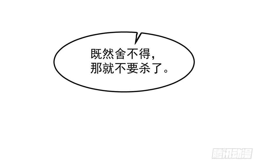第54话1