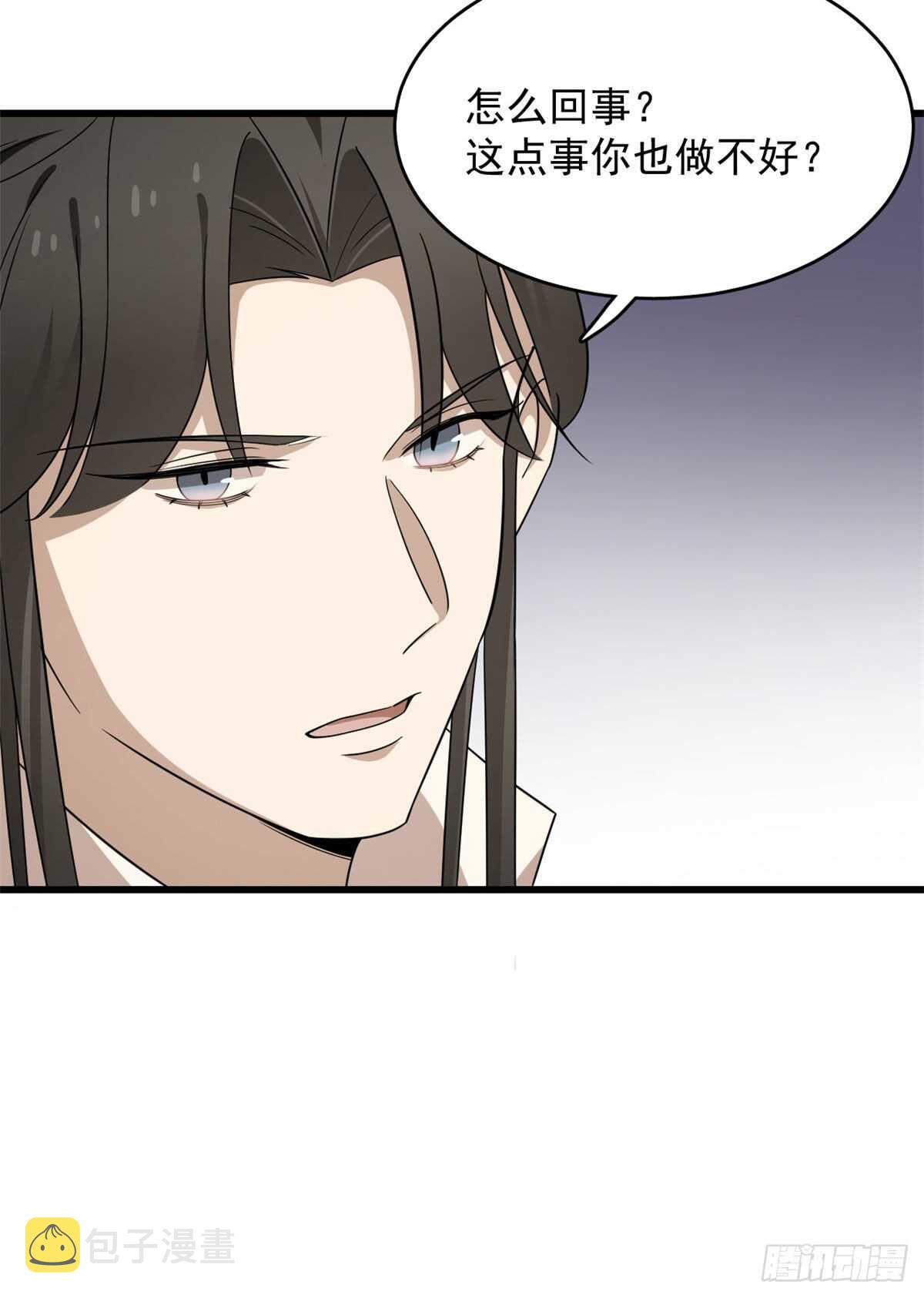 第247话26