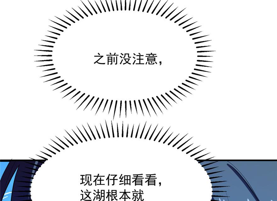 第29话139