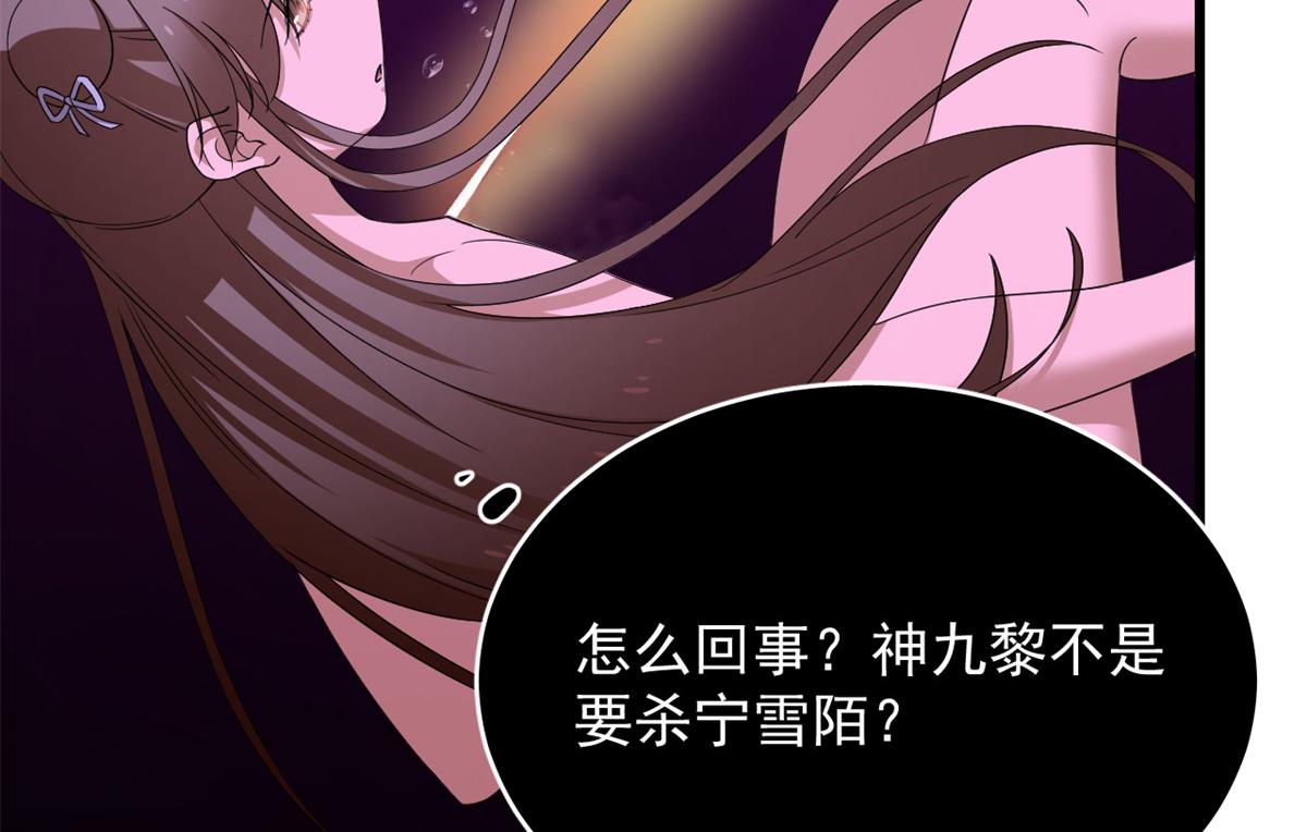 第279话51