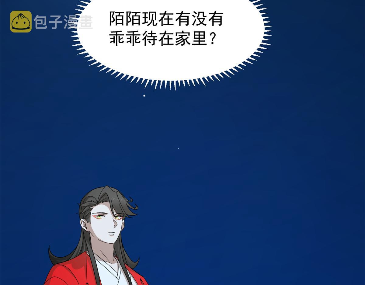第287话97