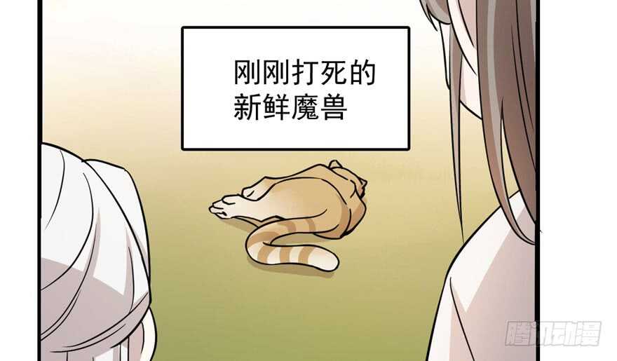 第44话27