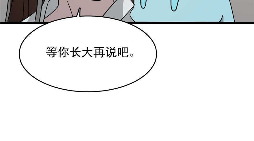 第72话41