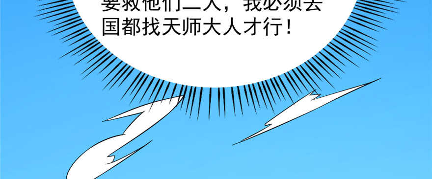 第107话99