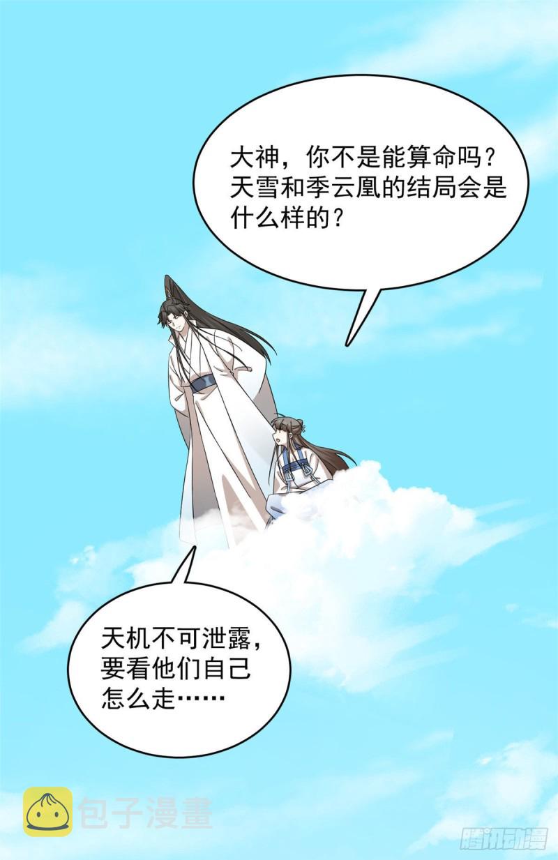 第223话1
