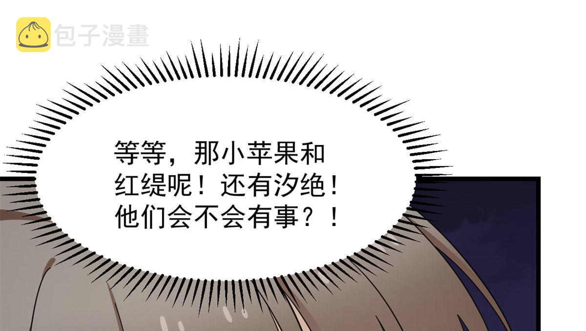 第269话85