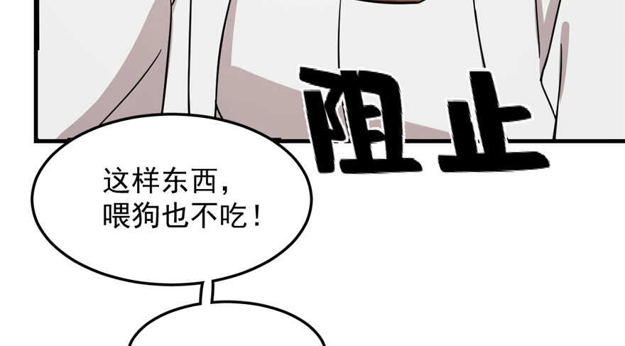 第44话38