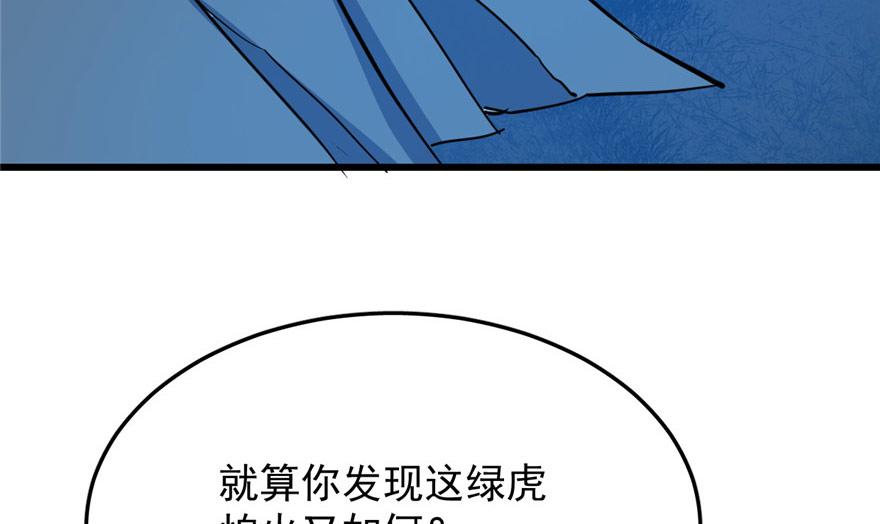 第33话134