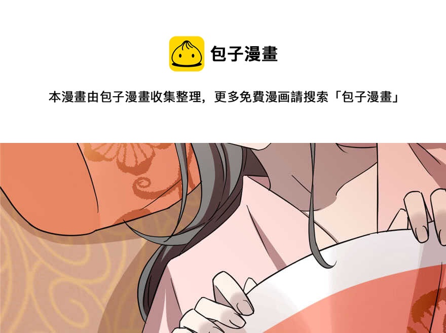 第82话10