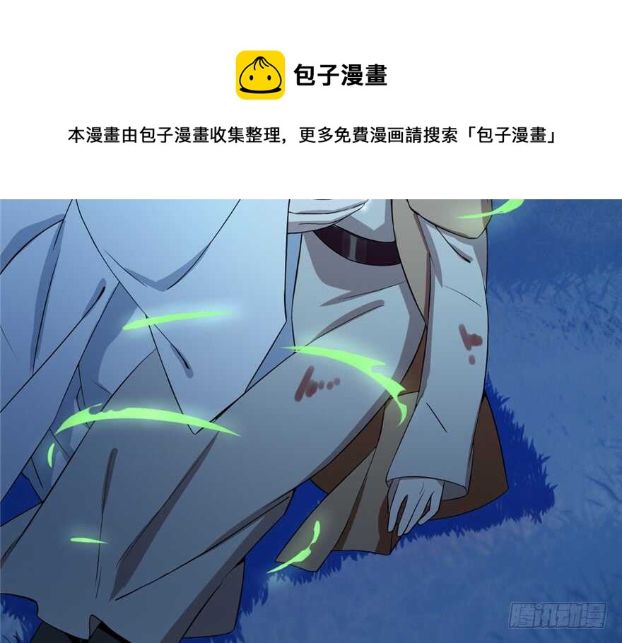 第39话84