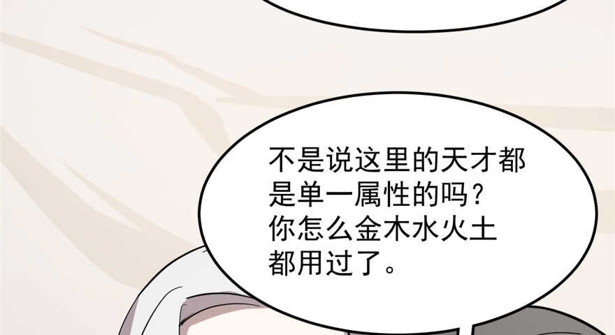 第43话33