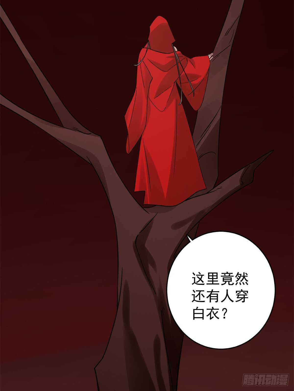 第163话37
