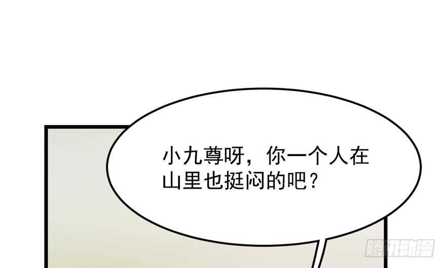 第44话57
