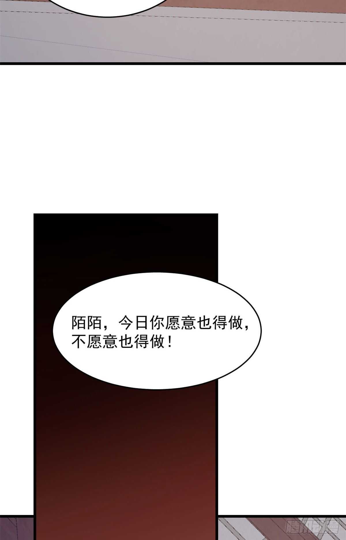 第238话32