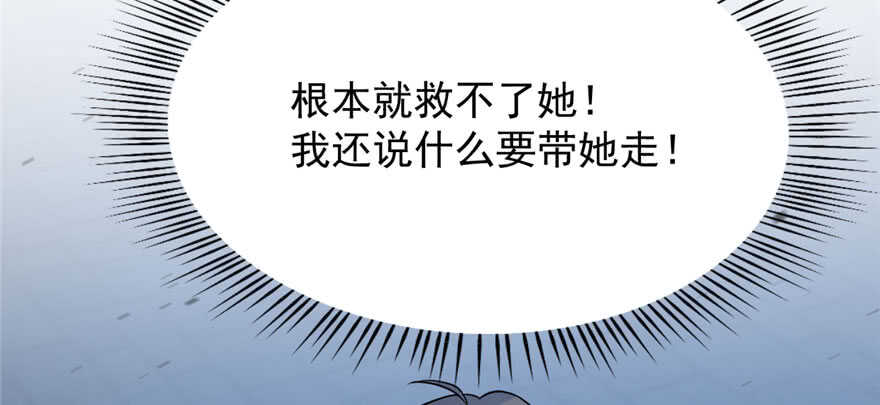 第85话134