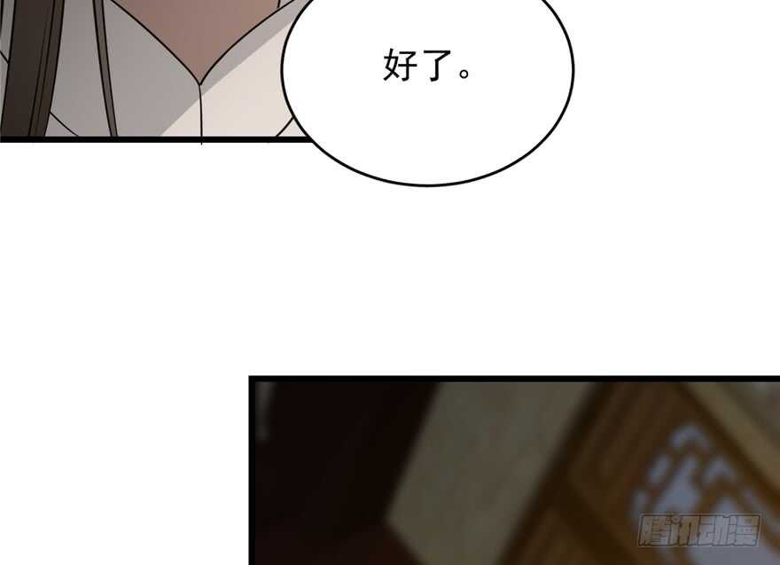 第63话29