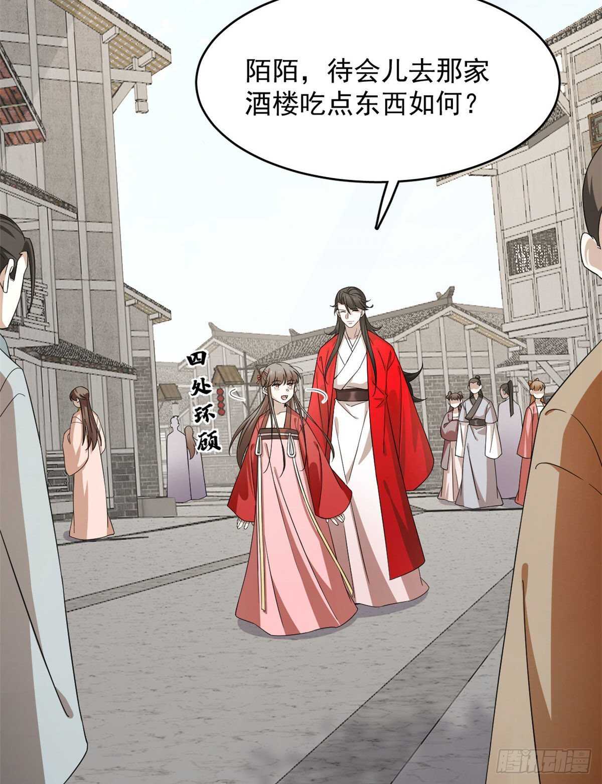 第239话35