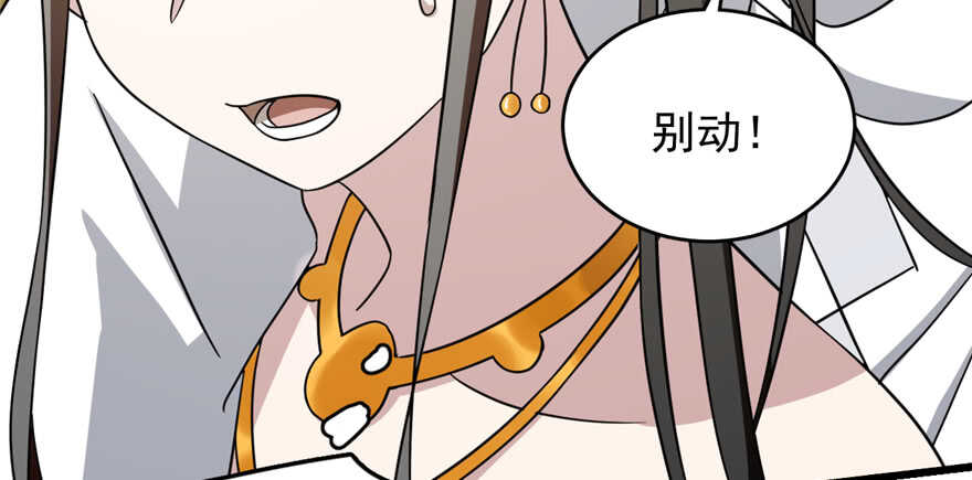 第77话62