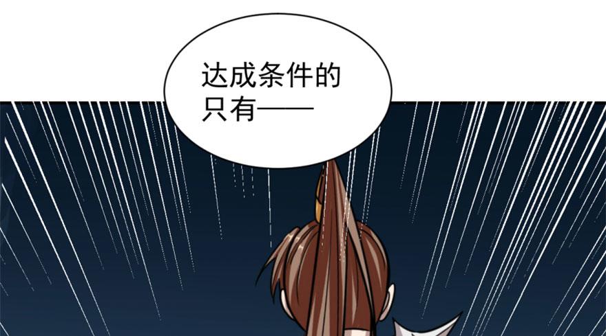 第17话130